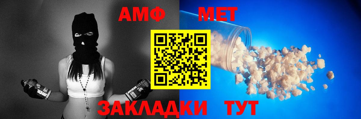 Амфетамин VHQ Касимов