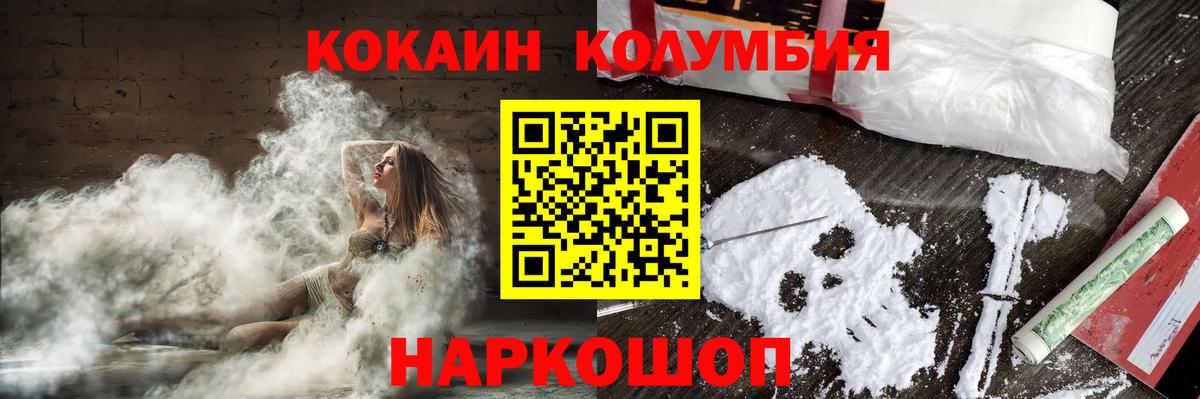 Касимов  где купить   Вход с VPN  COCAIN Эквадор  Cocaine 