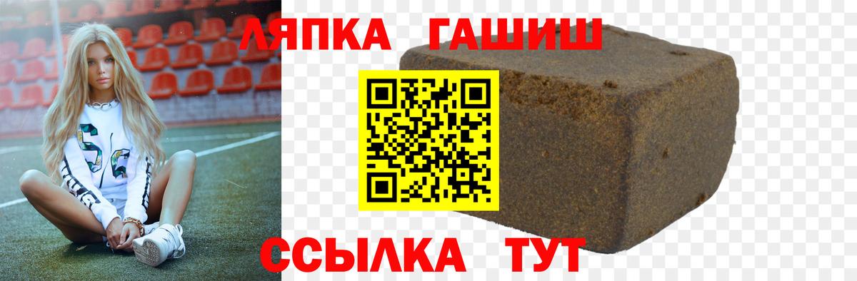 Гашиш хэш Касимов