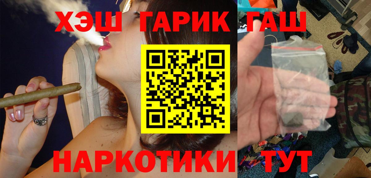 ГАШ Ice-O-Lator  Вход с VPN  ГАШИШ гарик  Касимов 