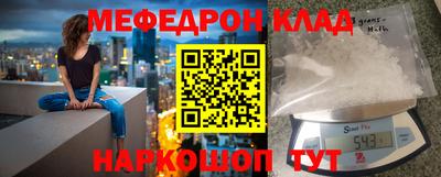 круглые Тайшет