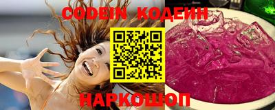марки nbome Кимры