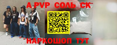 Альфа ПВП Кингисепп