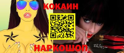 скорость Кинель