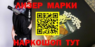 марки nbome Кимры