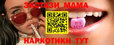 мяу мяу кристалл Комсомольск-на-Амуре