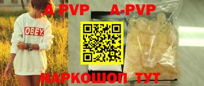 Альфа ПВП Кингисепп