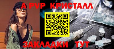 Альфа ПВП Кингисепп