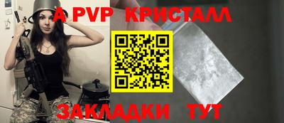 Альфа ПВП Кингисепп