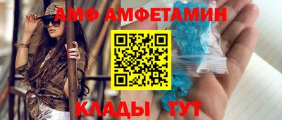 Альфа ПВП Кингисепп