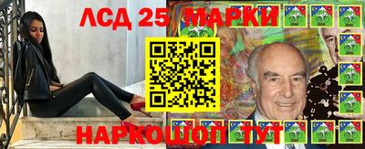 бутират Таганрог