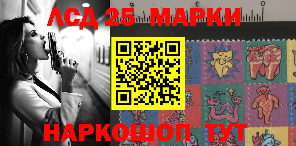 ЛСД экстази кислота Касимов