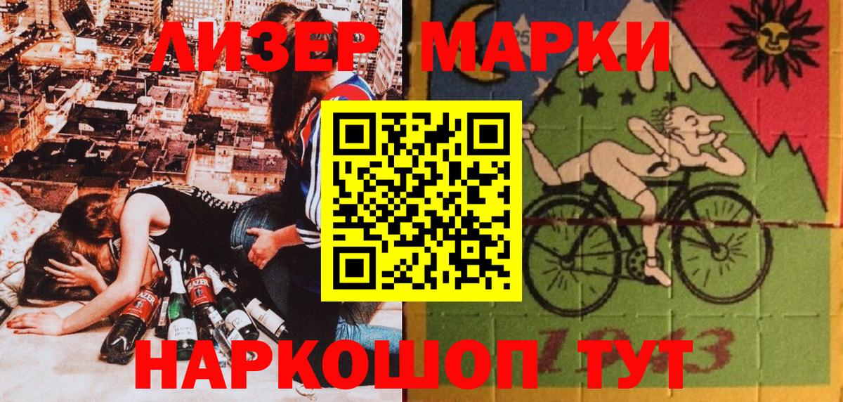 Марки NBOMe  Марки N-bome 1,5мг  Вход с VPN  Касимов 