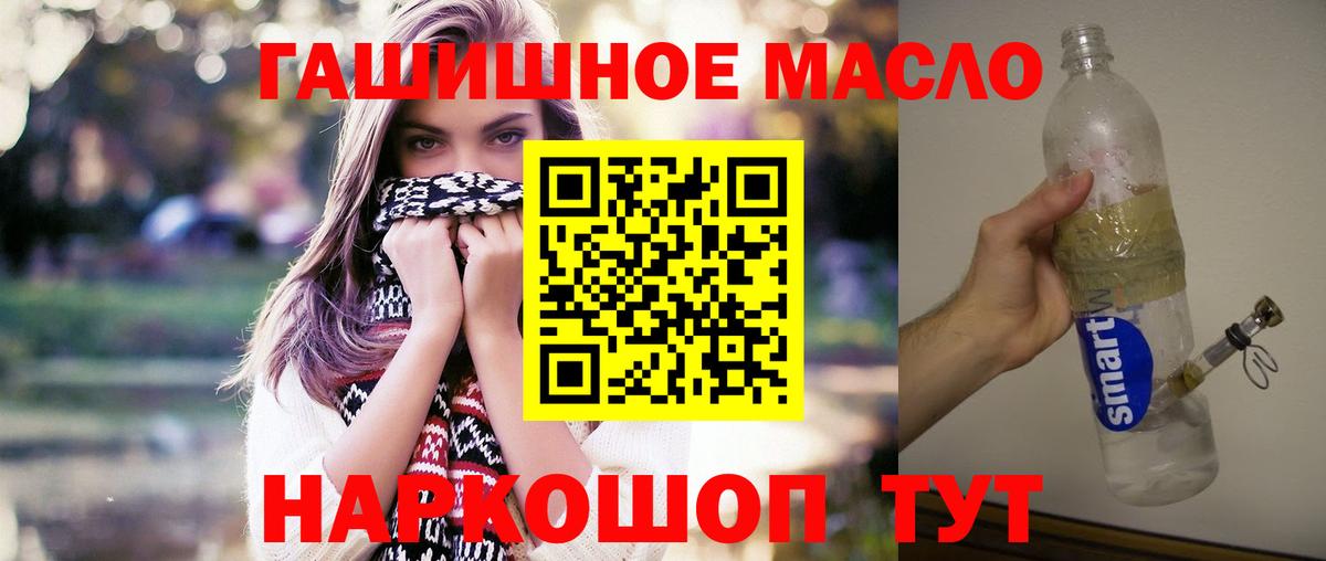 OMG ТОР  Дистиллят ТГК вейп с тгк  Вход с VPN  ТГК THC oil  Касимов  наркотики 