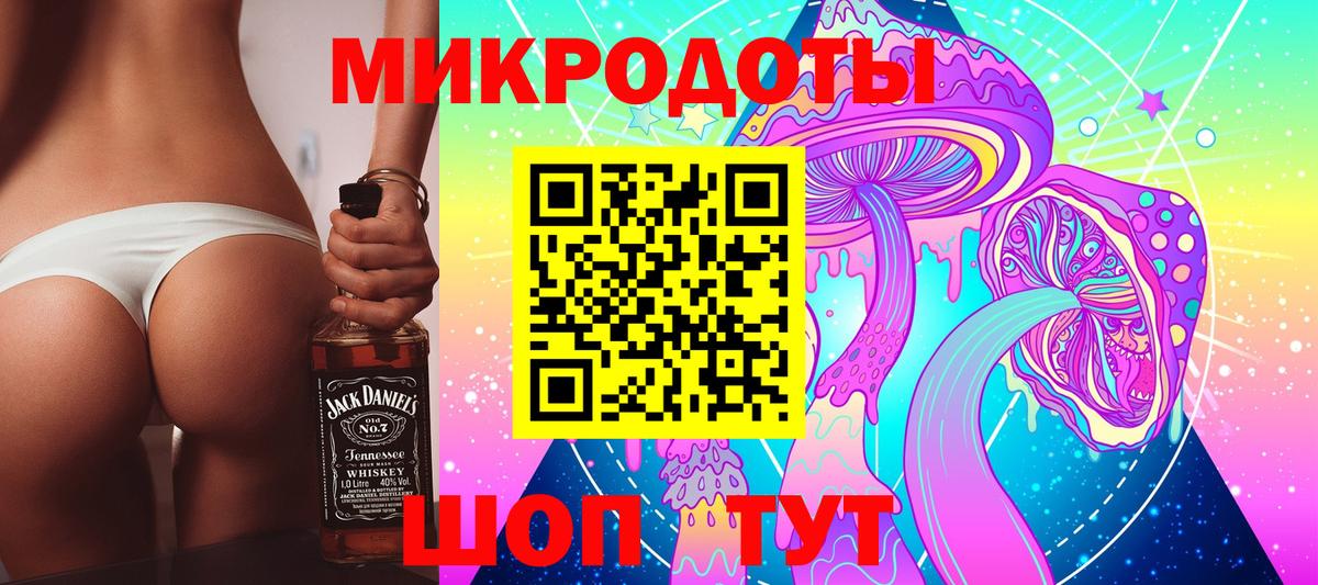 Галлюциногенные грибы прущие грибы Касимов